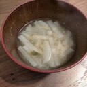 鰹節香る♪葉っぱまで使った大根のお味噌汁